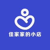 佳家家的小店