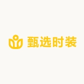 甄选时装