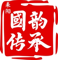 锦湘传统手工生铁锅锅具