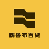 王仔批发商行