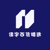 佳宇百货精选