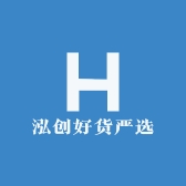 泓创好货严选
