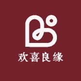 欢喜良缘婚庆用品店