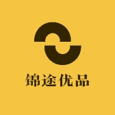 锦途优品