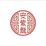 安紫龙传统滋补品店