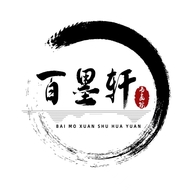 百墨轩书画院个体店