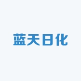 蓝天日化亚琴