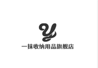 一抹云霄县元图百货商行运动户外专卖店