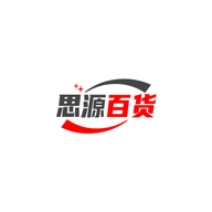 天津市武清区思源日用百货商行个体店