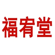 福宥堂临泉县胜德辉商贸有限公司营养膳食专卖店
