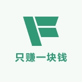 箱包只赚一块钱