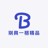 别具一格精品严选