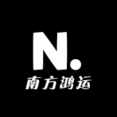 南方鸿运