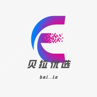 贝拉优选源头厂家