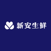 新安生鲜