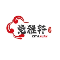 瓷雅轩陶瓷