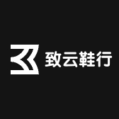 致云鞋行