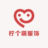 柠个萌服饰优选