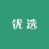 君君真心优选