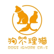 狗不理猫宠物乐园