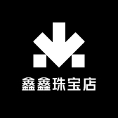 温馨珠宝店