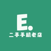 二手手机老店