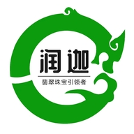 润迦广州市创翠珠宝有限公司专卖店