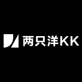 两只洋KK优选