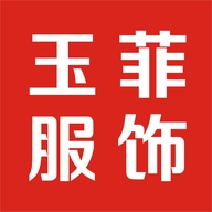玉菲服饰个体店