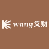 wang艾财