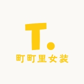 町町里女装工厂