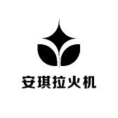 安琪拉火机