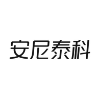 深圳市安尼泰科信息技术有限公司