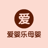 聊城高新区爱婴乐母婴用品生活馆的小店