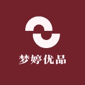 梦婷优品