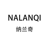 纳兰奇默识专卖店