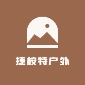 捷桉特户外车铺