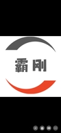 霸刚手机模型