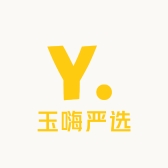 玉嗨严选