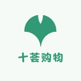 十荟购物