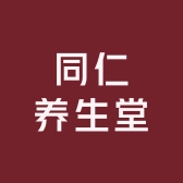 澳康华涵耀养生茶专卖店