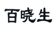 百晓生左下角食品专卖店