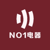 NO1电器