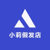 小莉假发店