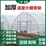 明生温室工厂店