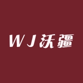 WJ沃疆数码工厂店