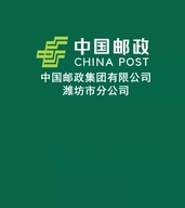 潍邮邮品