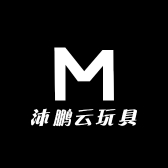沐鹏云玩具