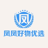 凤凤好物优选百货