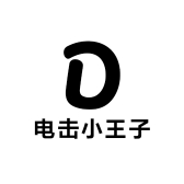 电击小王子